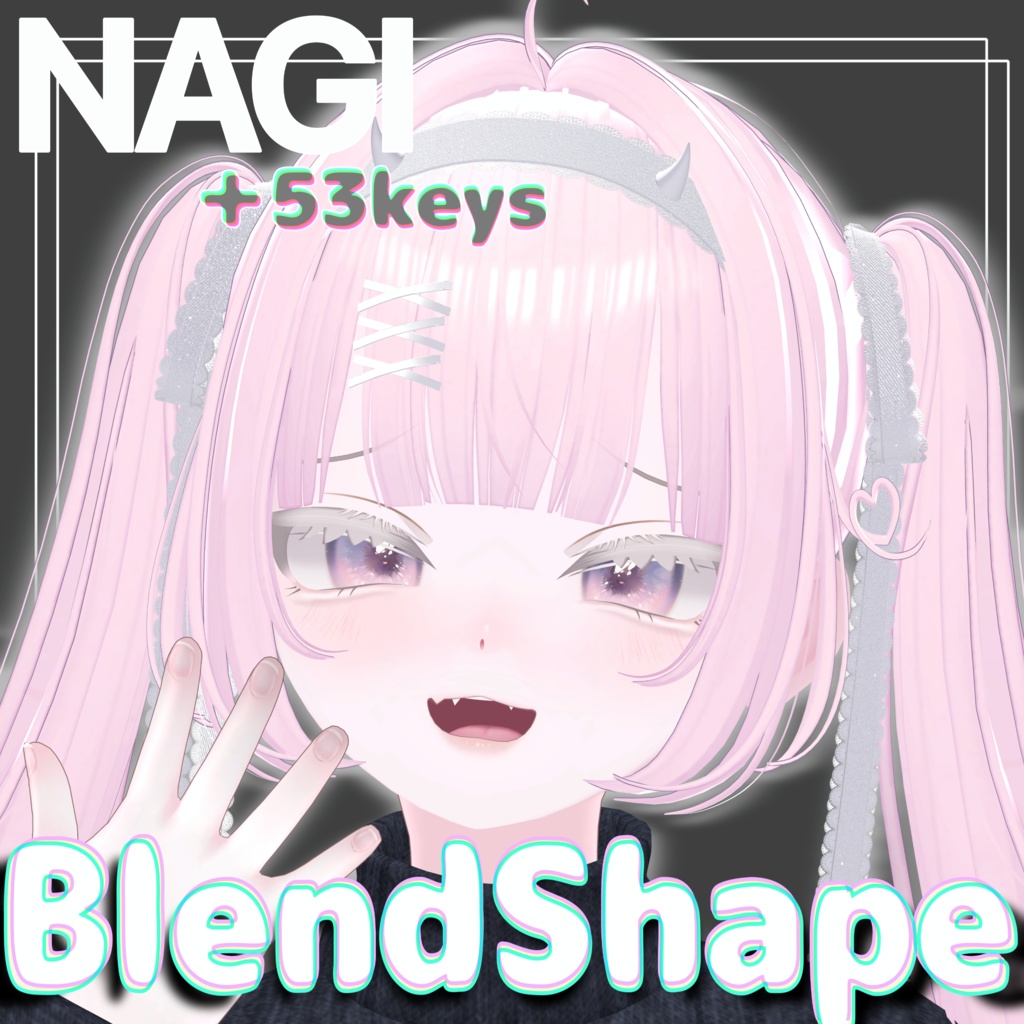 【凪-NAGI-】めすがき・お姉さん・つり目向き BlendShape