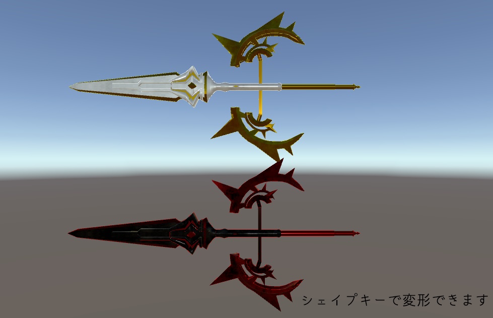 【VRC想定オリジナル3Dモデル】大型儀礼剣”ロンリーホープ”
