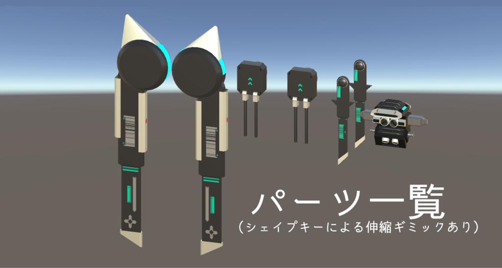 【VRC想定オリジナル3Dモデル】ますきゃっと用換装式バックパック兵装:ヴェスタ