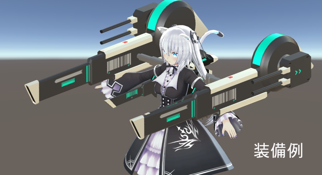 【VRC想定オリジナル3Dモデル】ますきゃっと用換装式バックパック兵装:ヴェスタ