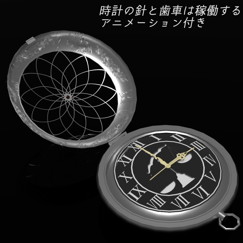 セフィールツー【VRC向けオリジナル3Dアクセサリー】