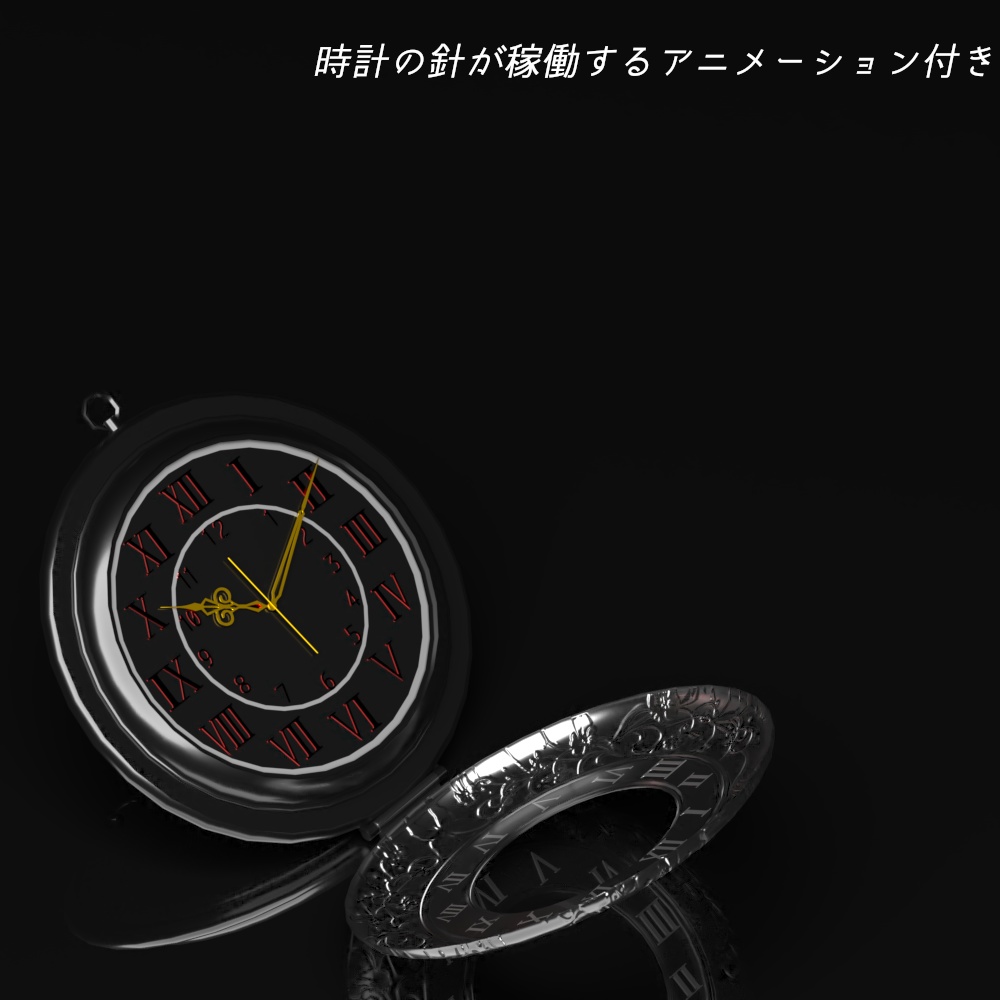 セフィールスリー【VRC向けオリジナル3Dアクセサリー】