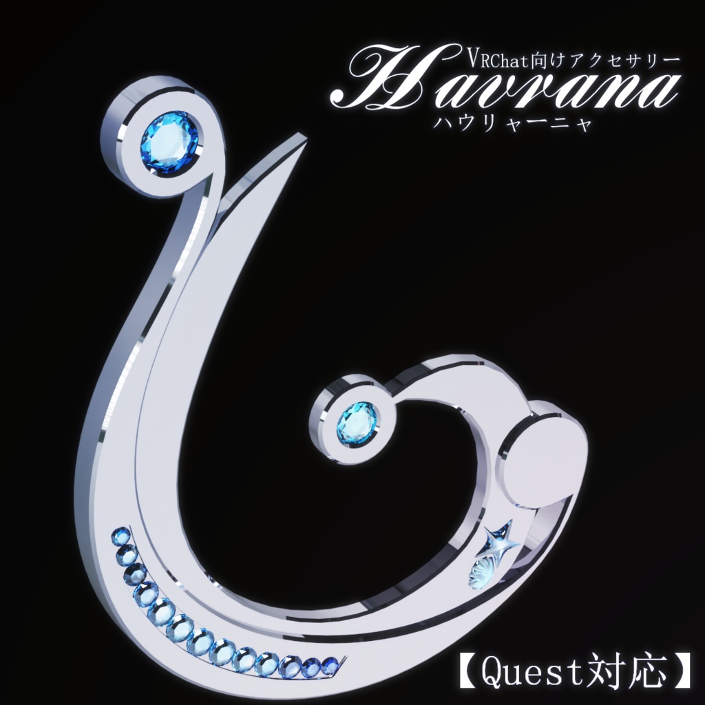 【Quest対応】ハウリャーニャ【VRChat想定オリジナル3Dアクセサリー】