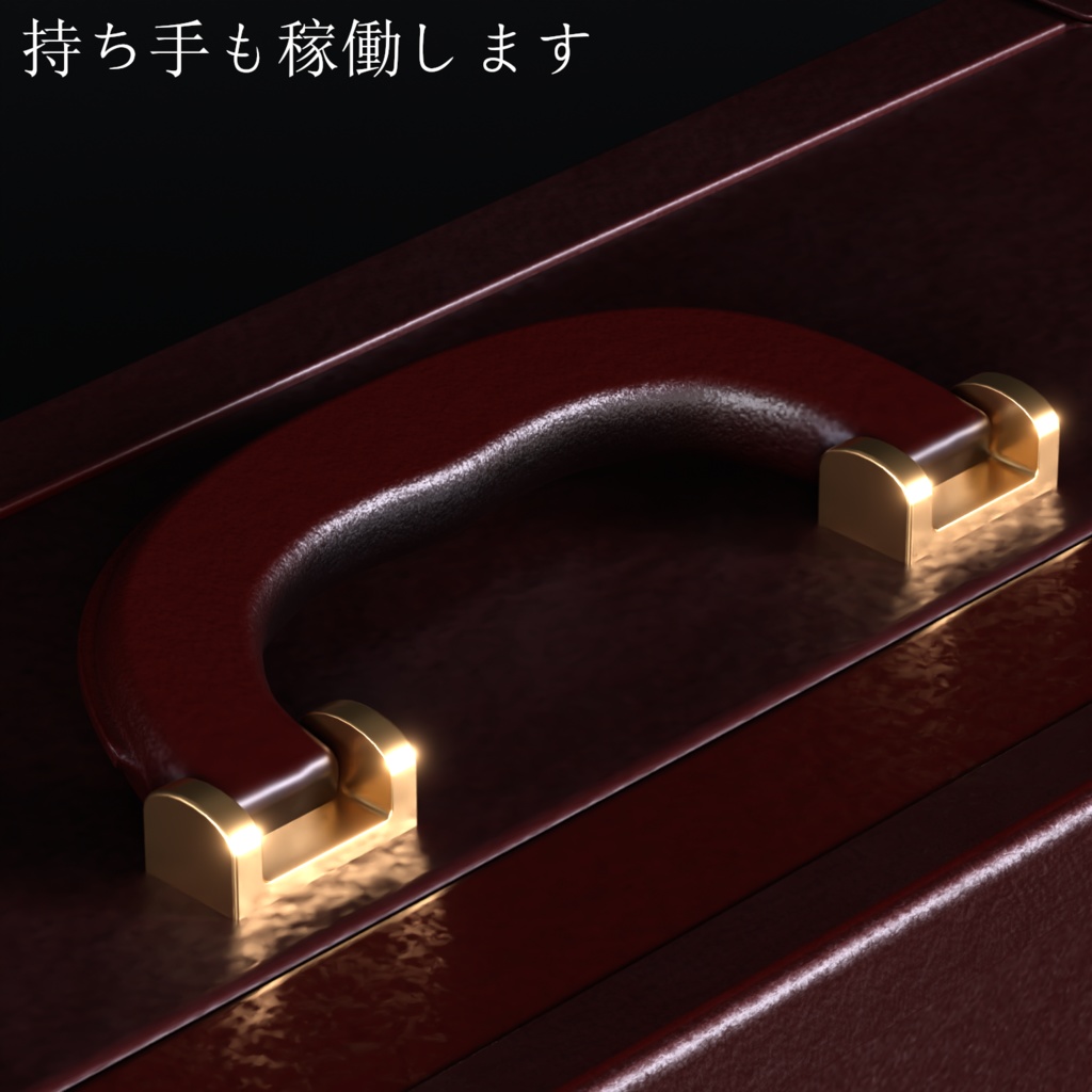 ノートリアスリードの魔法道具【VRChat想定オリジナル3Dモデル】