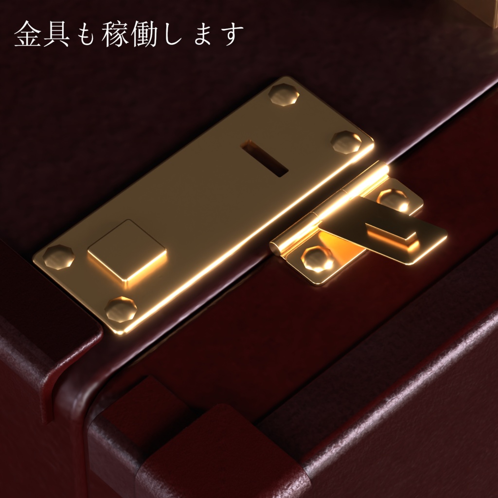 ノートリアスリードの魔法道具【VRChat想定オリジナル3Dモデル】