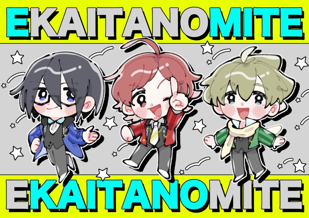 EKAITANOMITE