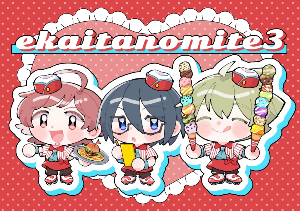 ekaitanomite3