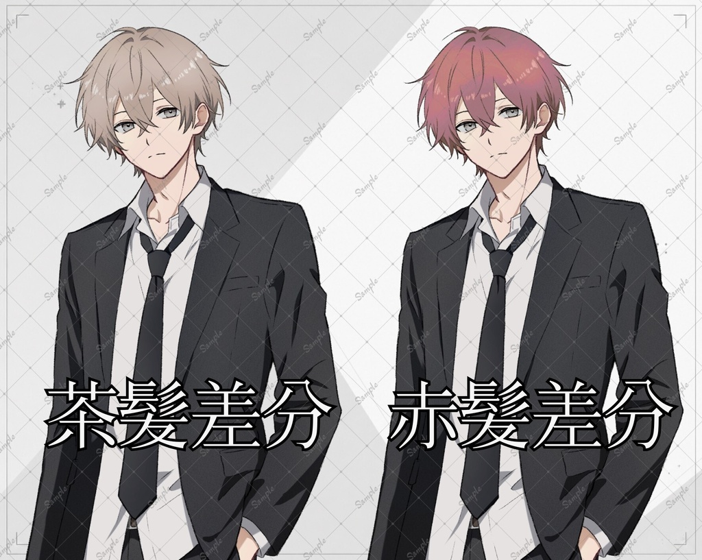《立ち絵素材001》男性_制服_スーツ_全身_表情差分8種