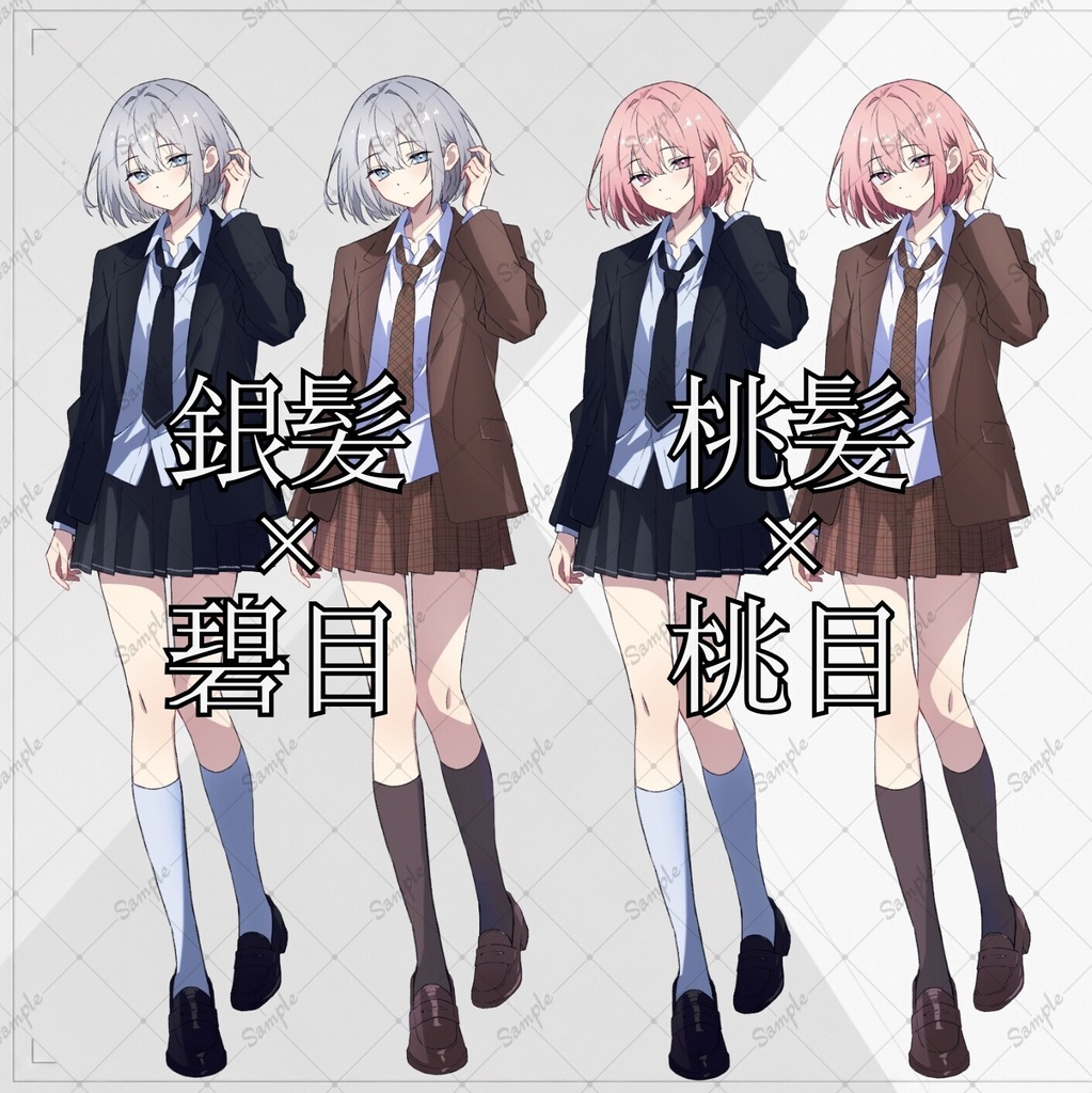 《立ち絵素材003》女性_制服_全身_表情差分9種