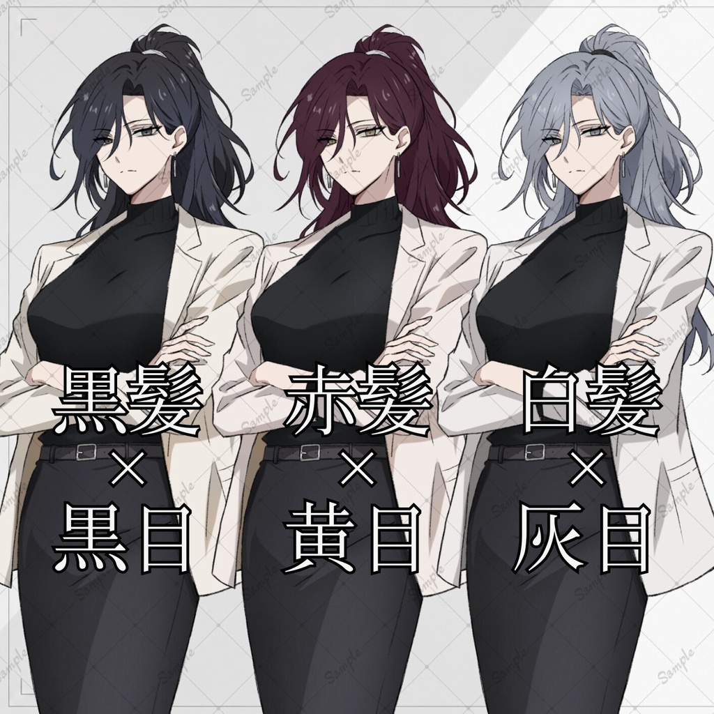 《立ち絵素材004》女性_スカート_全身_表情差分8種