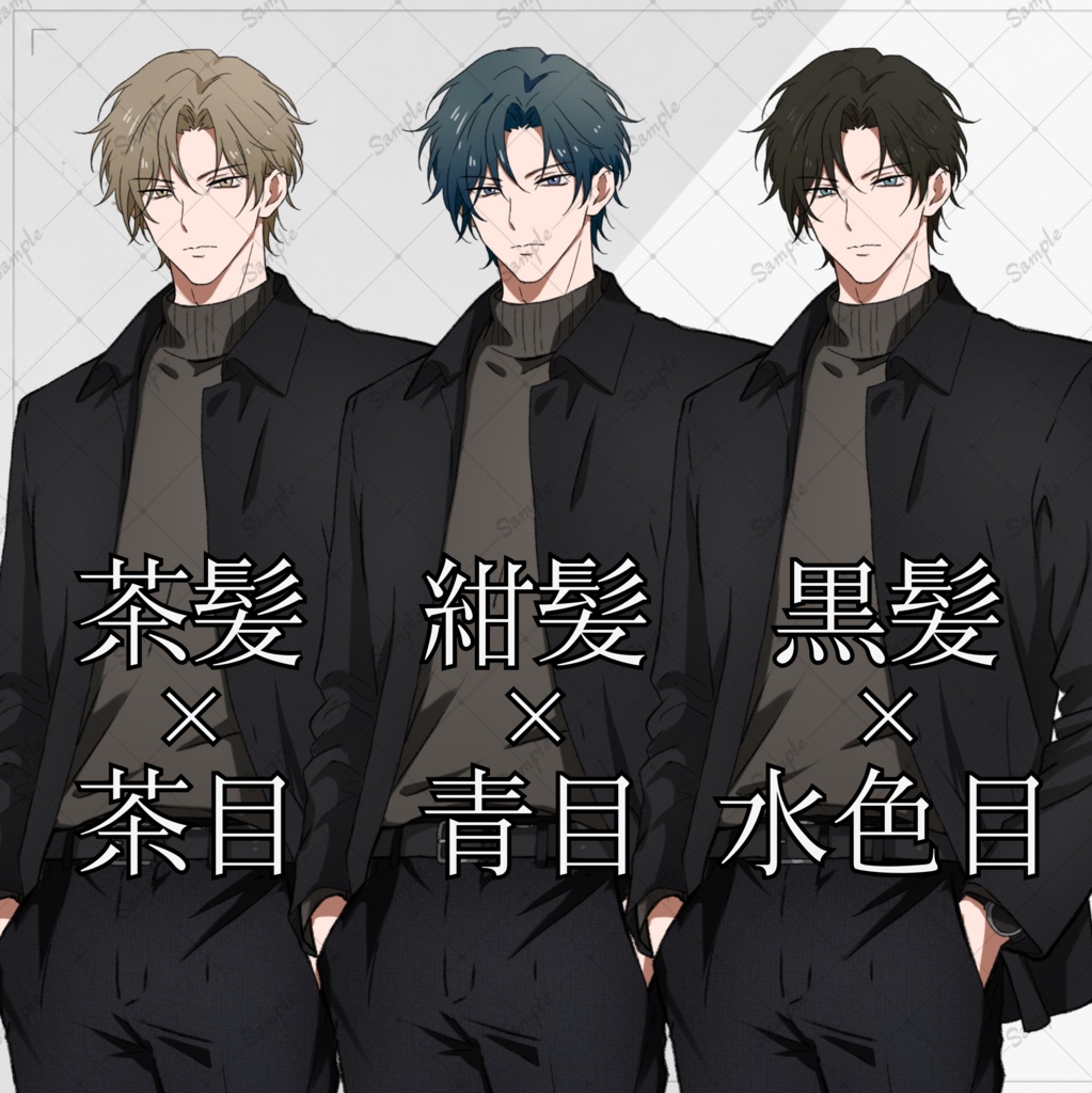 《立ち絵素材005》男性_ジャケット_全身_表情差分9種