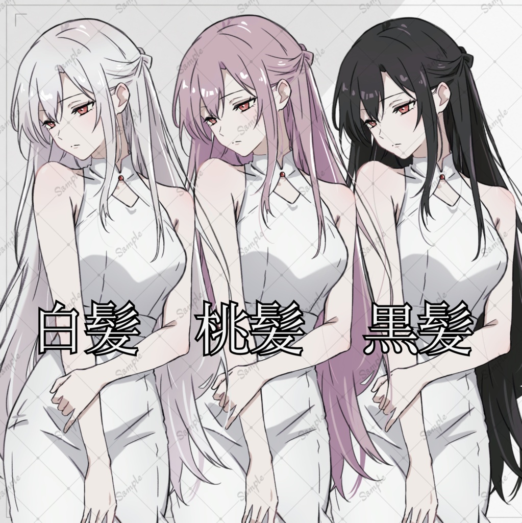 《立ち絵素材006》女性_ドレス_全身_表情差分9種