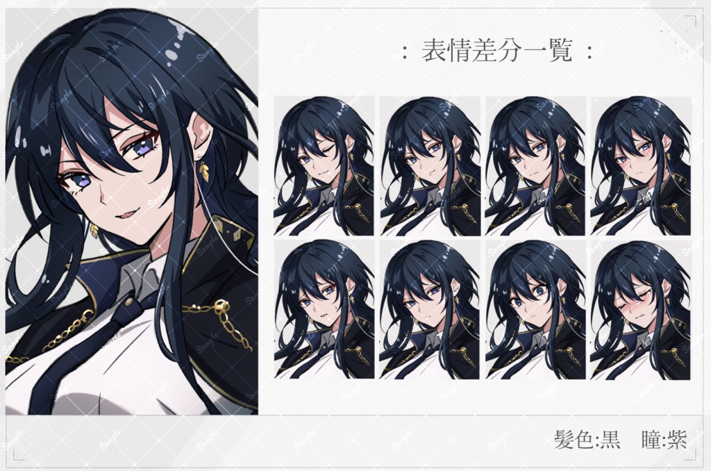 《立ち絵素材007》女性_怪盗_全身_表情差分9種