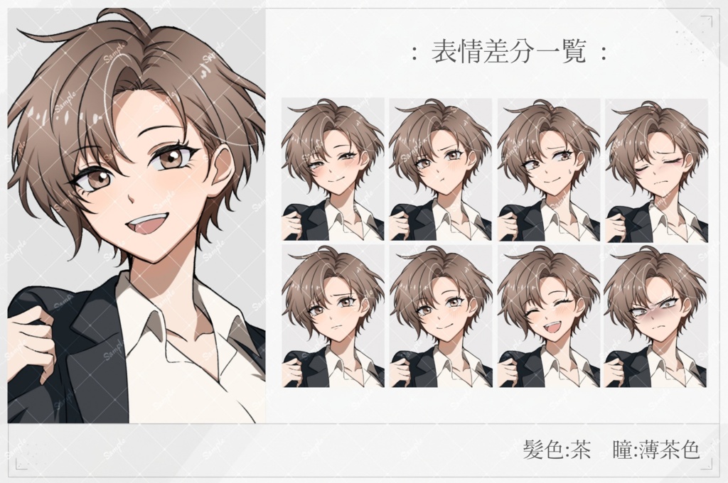 《立ち絵素材009》女性_スーツ_全身_表情差分9種