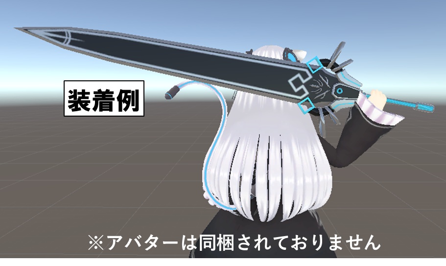 MHR_W04_TwoHandSword