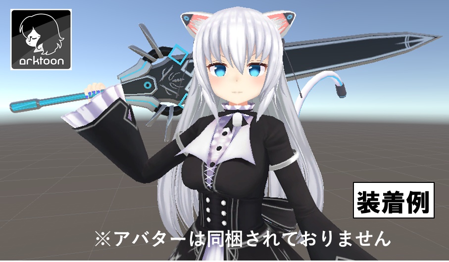 MHR_W04_TwoHandSword