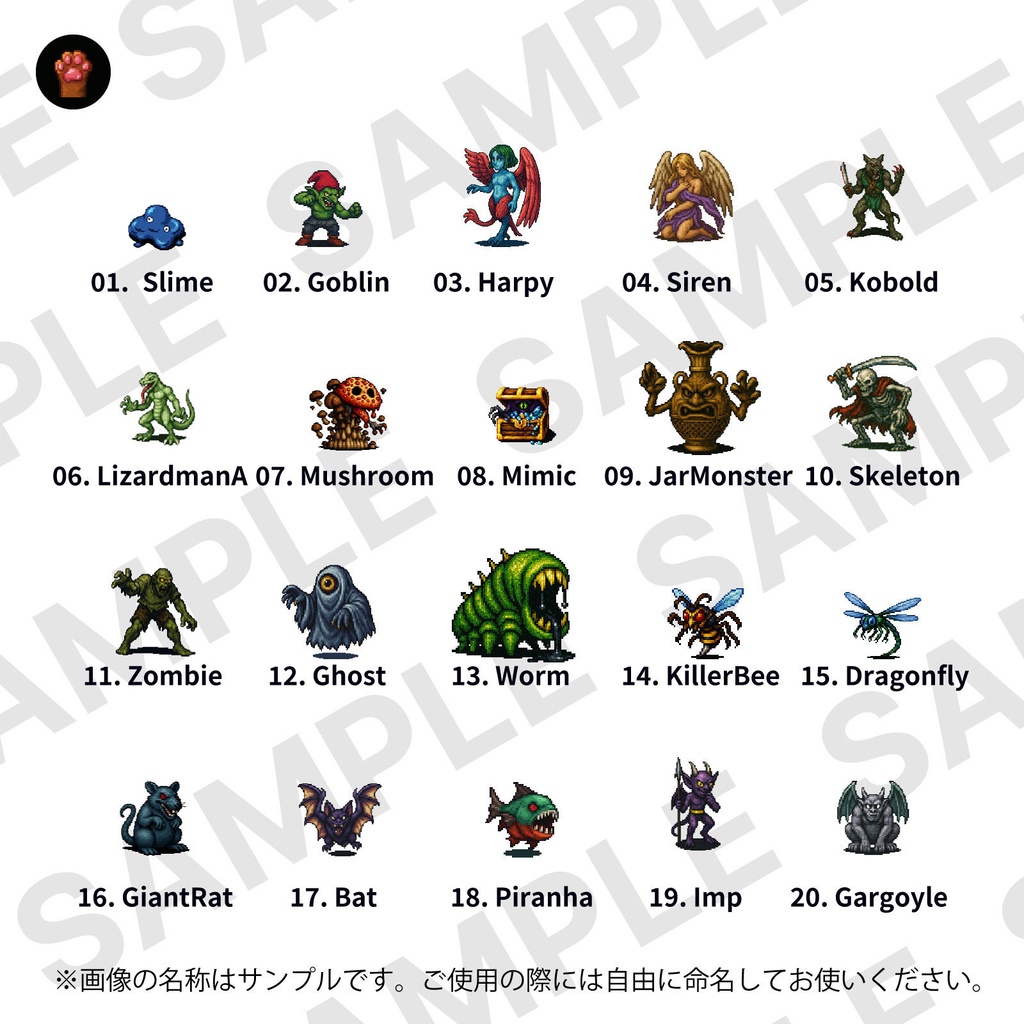 ST-01|RPG向けドット絵モンスター50体(透過PNG/商用OK) / Fantasy Pixel Monsters x50 (PNG, Commercial OK)