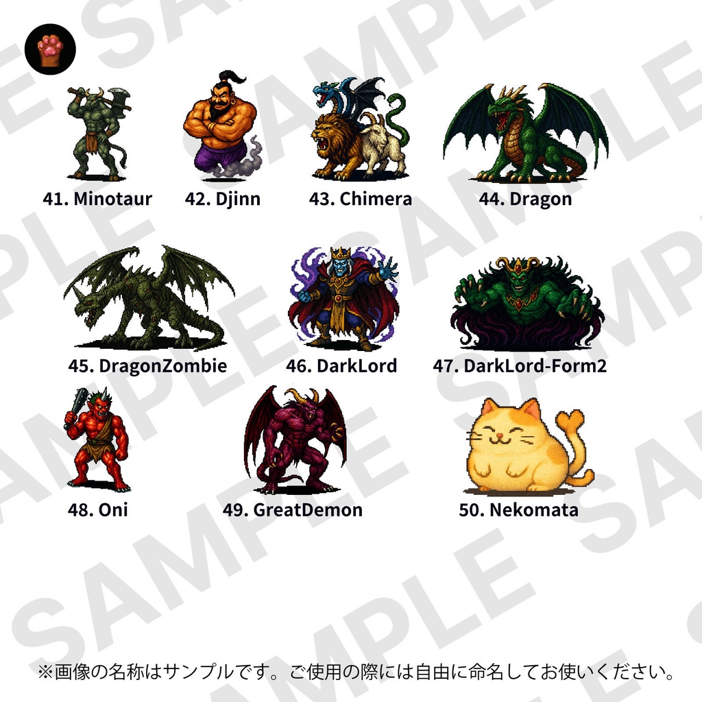 ST-01|RPG向けドット絵モンスター50体(透過PNG/商用OK) / Fantasy Pixel Monsters x50 (PNG, Commercial OK)