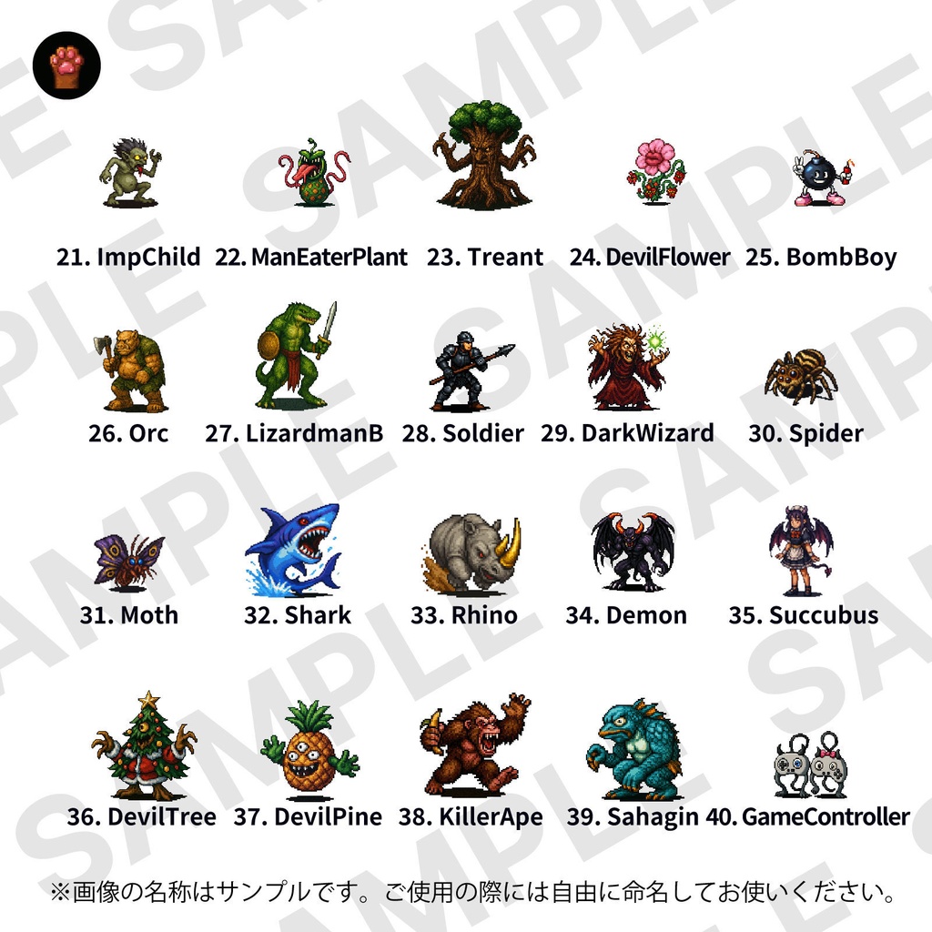 ST-01|RPG向けドット絵モンスター50体(透過PNG/商用OK) / Fantasy Pixel Monsters x50 (PNG, Commercial OK)