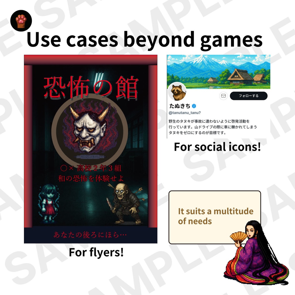 CP01-A01|和素材:妖怪・都市伝説30体(透過PNG/商用OK) / Japanese Yokai & Urban Legends x30 (PNG)