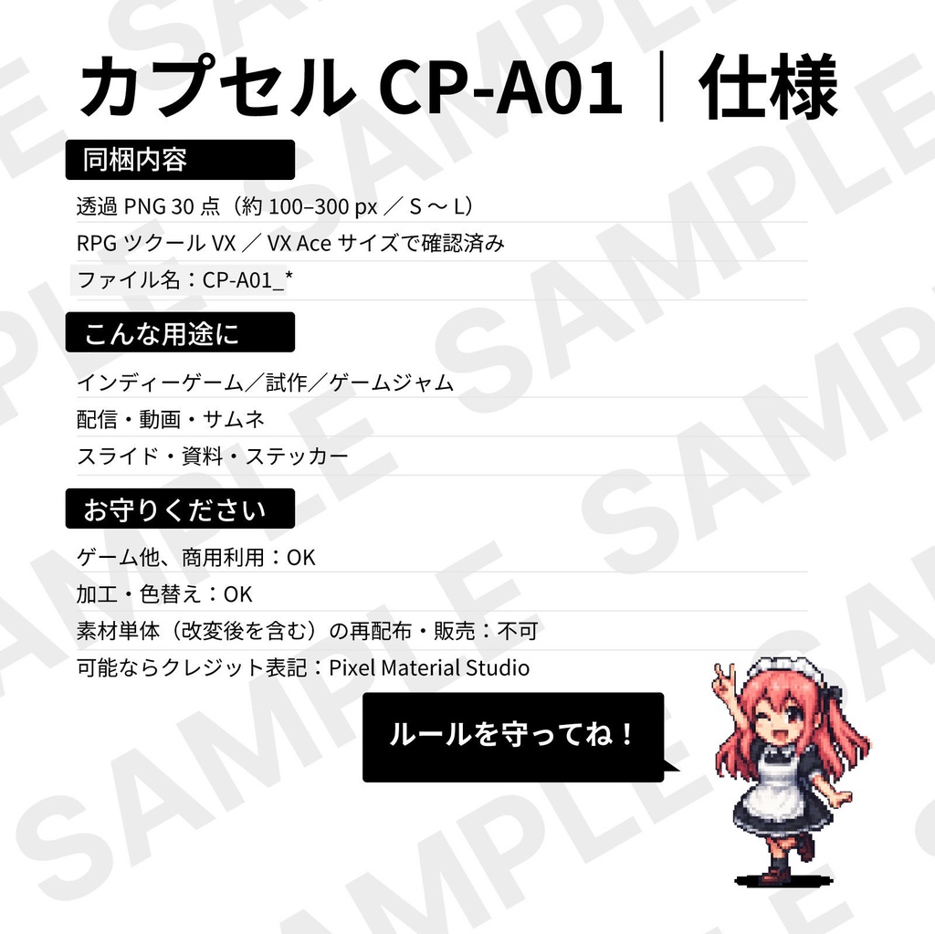 CP01-A01|和素材:妖怪・都市伝説30体(透過PNG/商用OK) / Japanese Yokai & Urban Legends x30 (PNG)