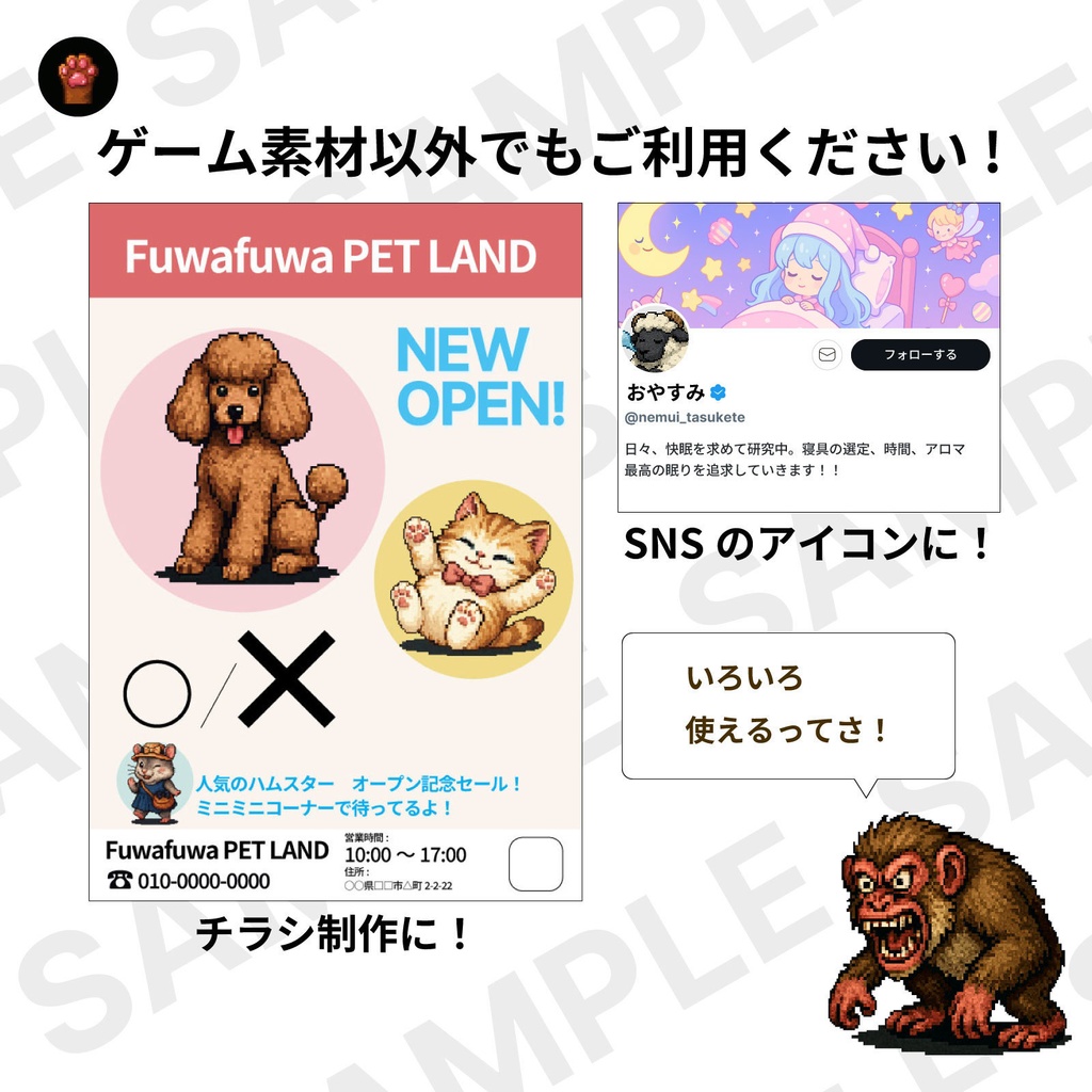 CP02-B01|動物:ペット&野生30体(透過PNG/商用OK) / Animals Pack x30 (PNG)