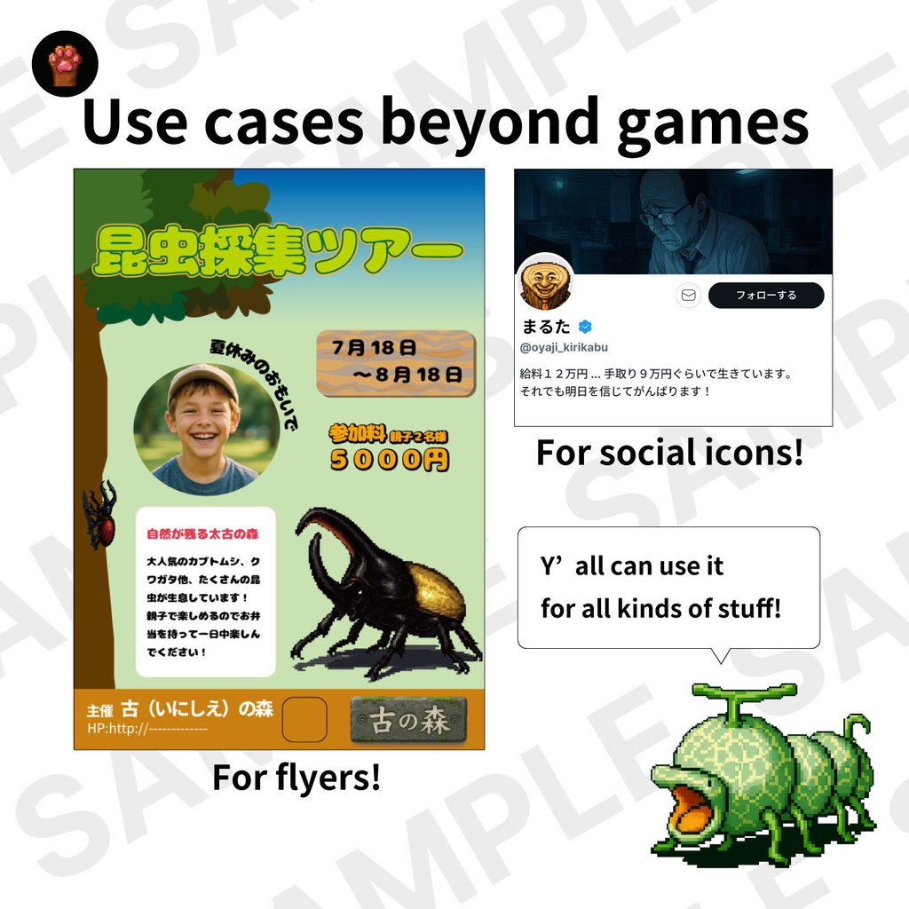 CP03-C01|昆虫・自然30体(透過PNG/商用OK) / Insects & Nature x30 (PNG)