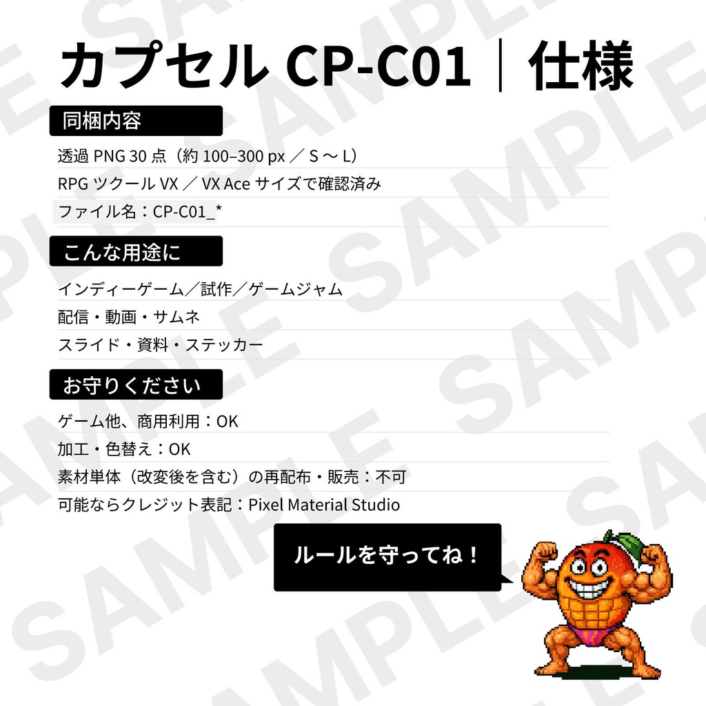 CP03-C01|昆虫・自然30体(透過PNG/商用OK) / Insects & Nature x30 (PNG)