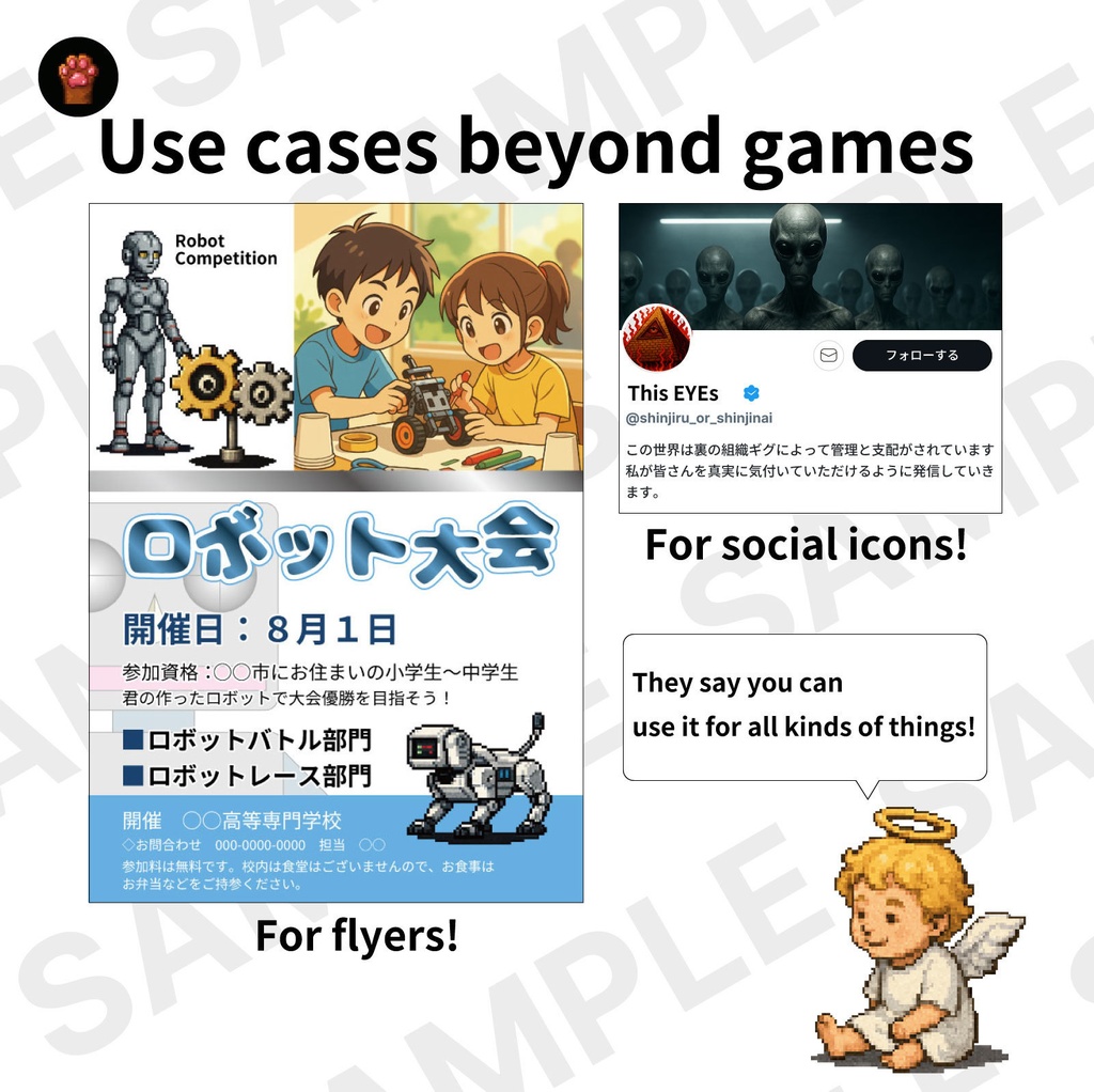 CP04-D01|神話・機械30体(透過PNG/商用OK/おまけ) / Myth & Machines x30 (PNG, +Bonus)