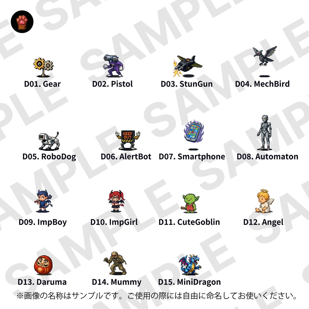 CP04-D01|神話・機械30体(透過PNG/商用OK/おまけ) / Myth & Machines x30 (PNG, +Bonus)