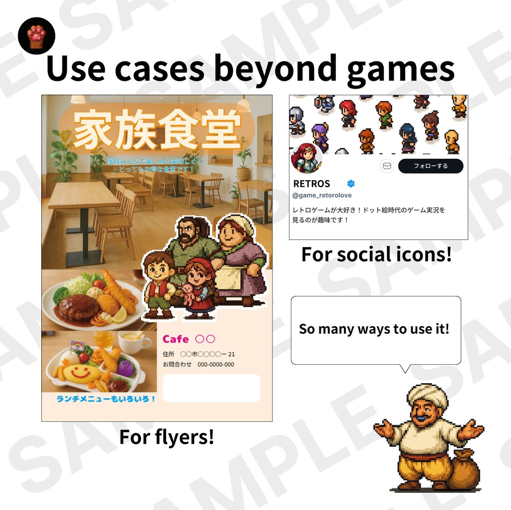 CP05-E01|人物・罠30点(透過PNG/商用OK) / Characters & Traps x30 (PNG)