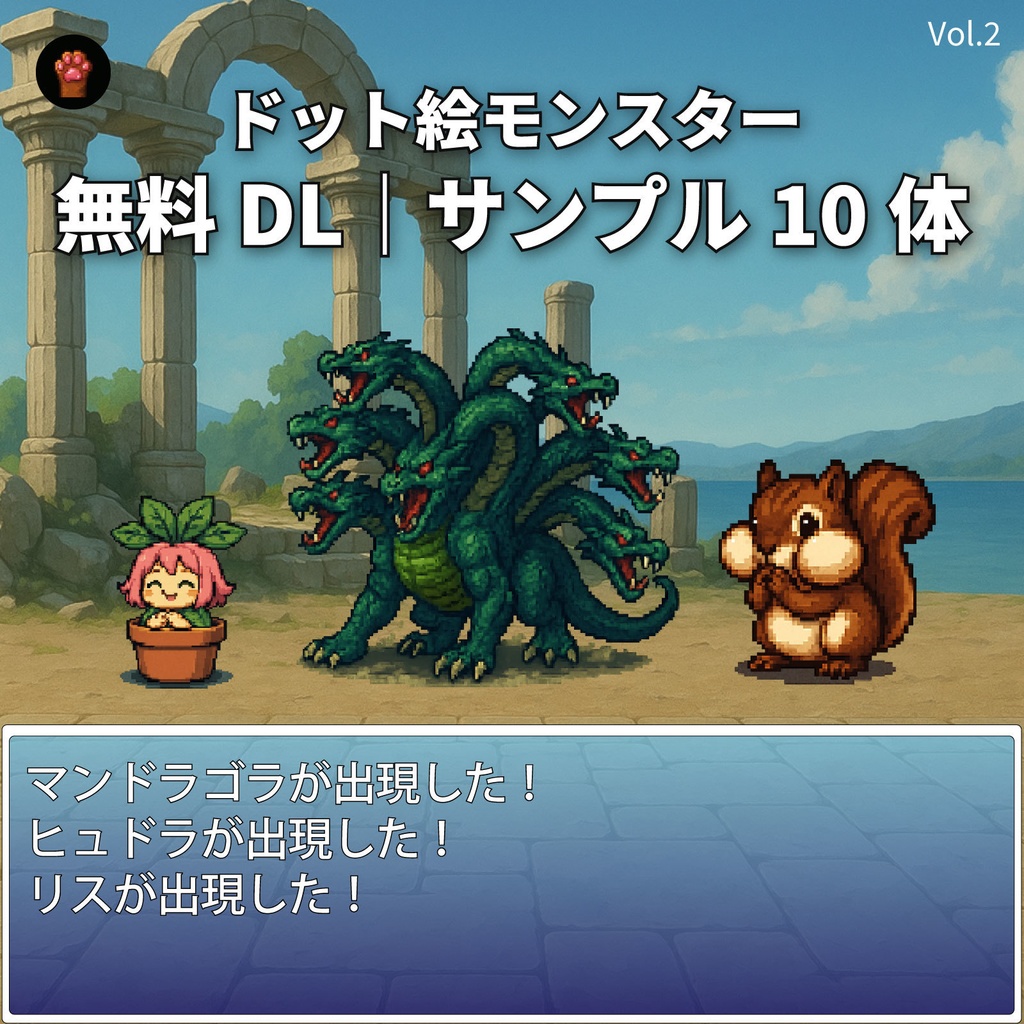 FR-02｜無料お試し FR-02｜ドット絵10点（透過PNG）　FR-02 | Free Sample Pack (10 PNG, )