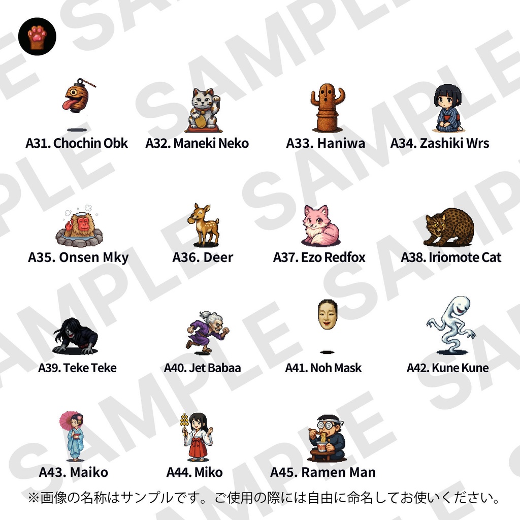 CP06-A31|和素材:妖怪・都市伝説30体(透過PNG/商用OK) / Japanese Yokai & Urban Legends x30 (PNG)