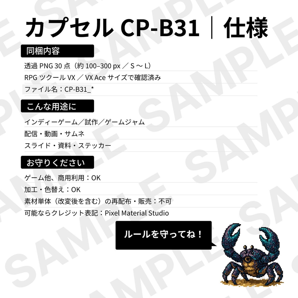 CP07-B31|動物:ペット&野生30体(透過PNG/商用OK) / Animals Pack x30 (PNG)