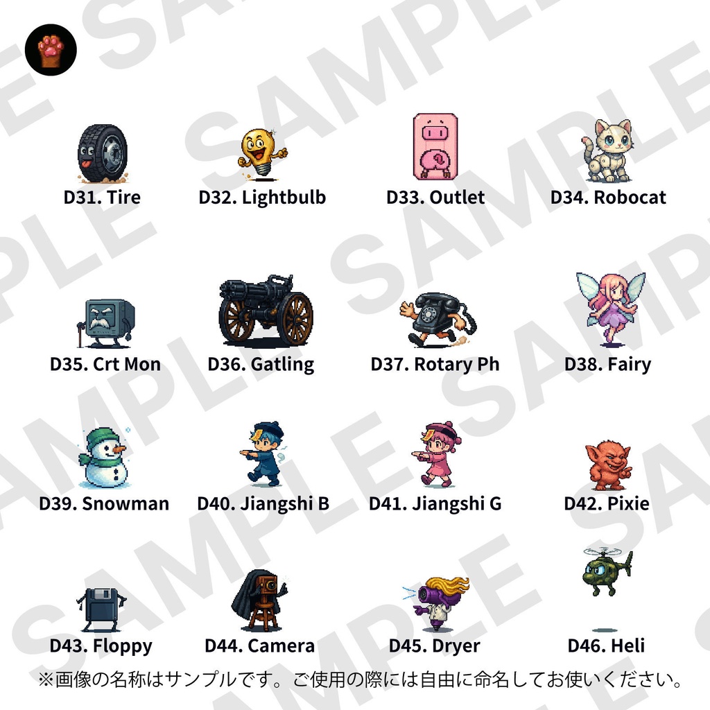 CP09-D31|神話・機械30体(透過PNG/商用OK) / Myth & Machines x30 (PNG)