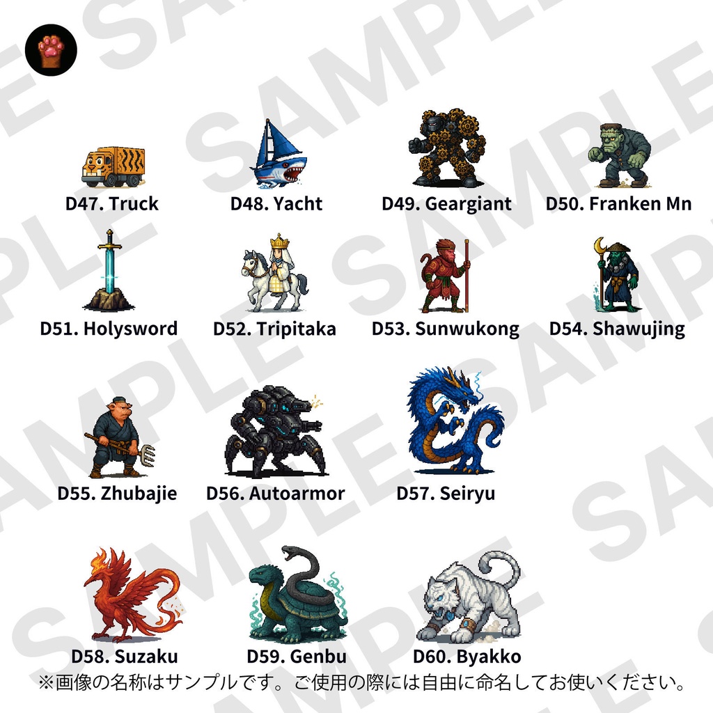 CP09-D31|神話・機械30体(透過PNG/商用OK) / Myth & Machines x30 (PNG)