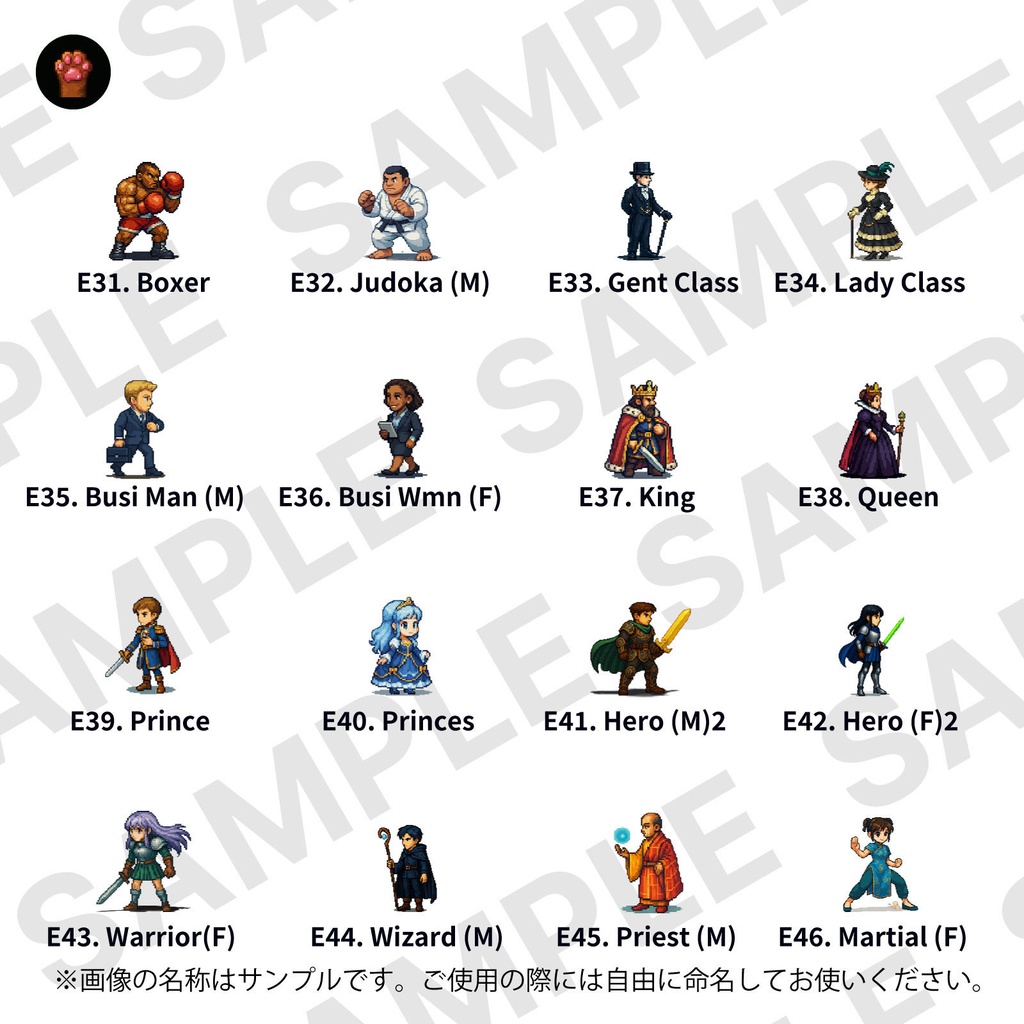 CP05-E01|人物・罠30点(透過PNG/商用OK) / Characters & Traps x30 (PNG)