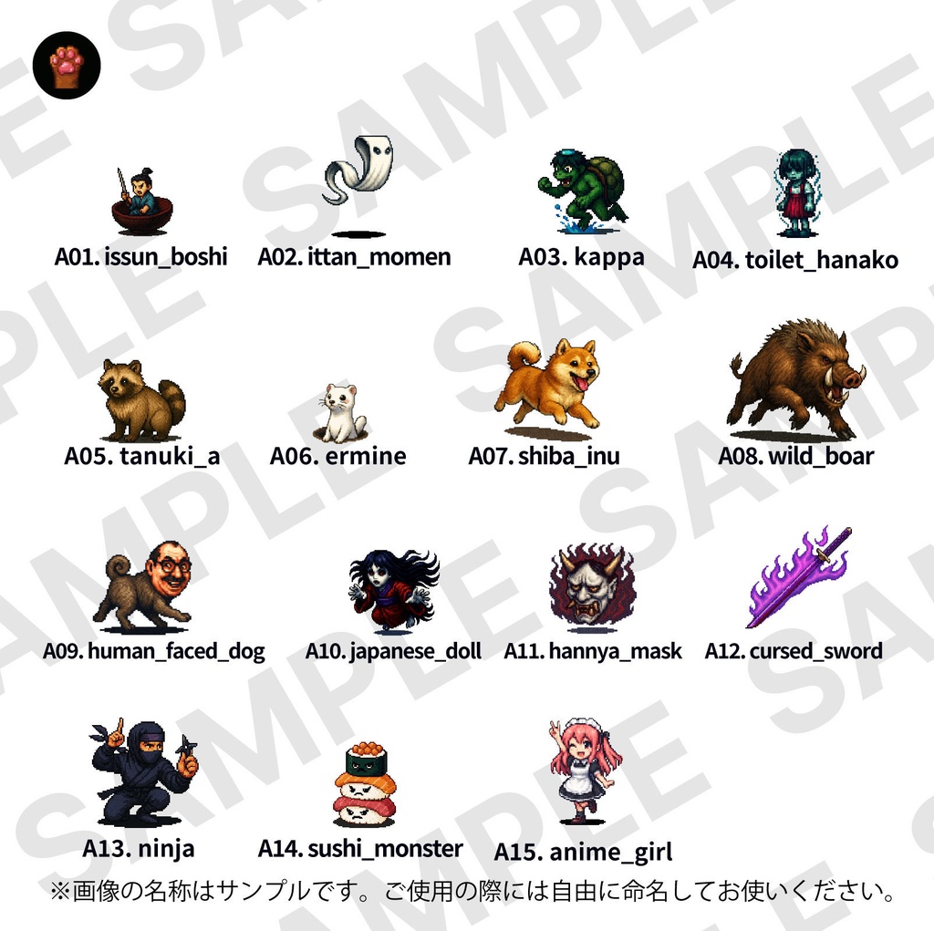 CP01〜CP05|まとめ買いセット|ドット絵150点(透過PNG/おまけ付き) CP01–CP05 | Bundle Pack | 150 Pixel Art Assets (PNG /+Bonus)