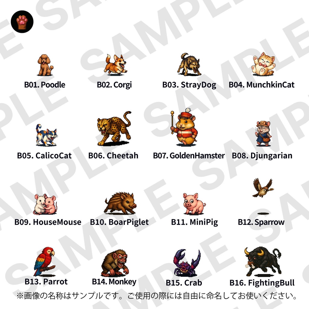 CP01〜CP05|まとめ買いセット|ドット絵150点(透過PNG/おまけ付き) CP01–CP05 | Bundle Pack | 150 Pixel Art Assets (PNG /+Bonus)