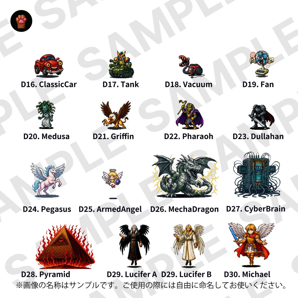 CP01〜CP05|まとめ買いセット|ドット絵150点(透過PNG/おまけ付き) CP01–CP05 | Bundle Pack | 150 Pixel Art Assets (PNG /+Bonus)