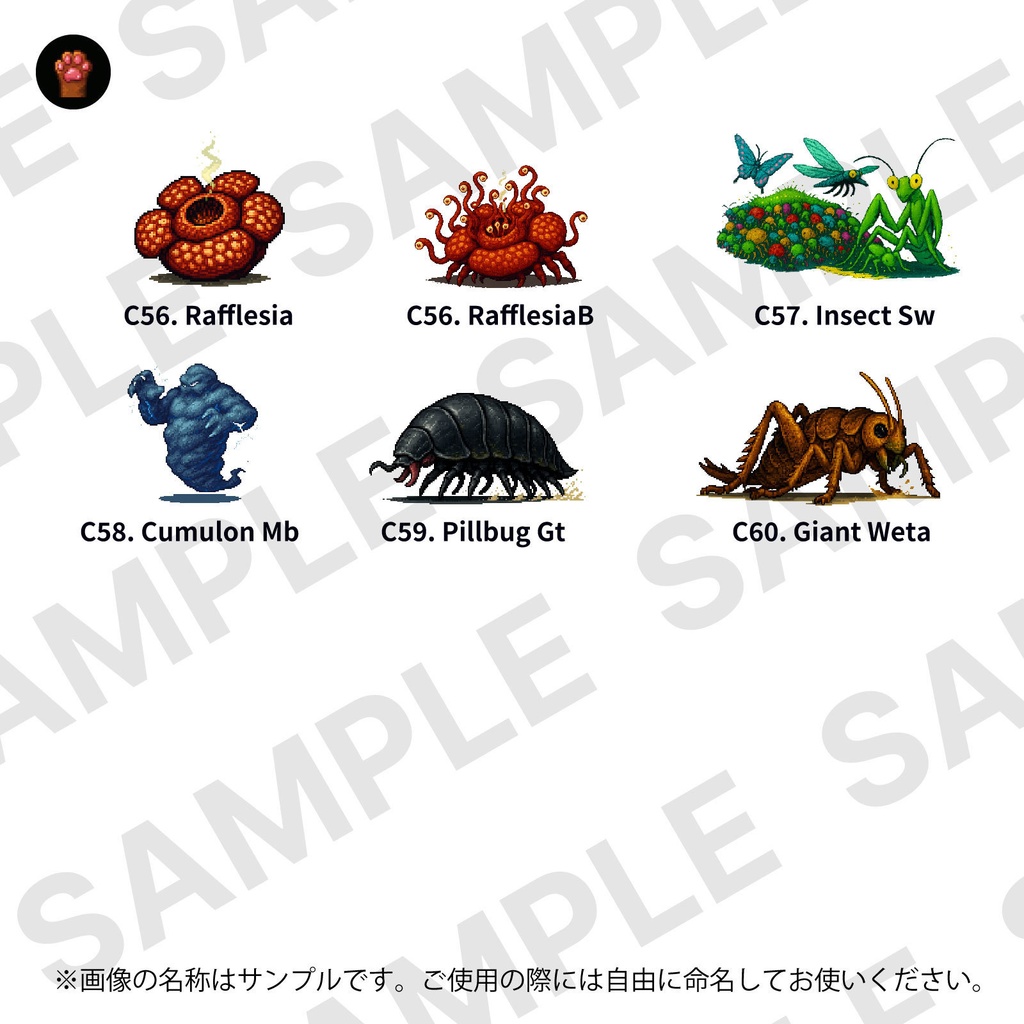 CP06〜CP10|まとめ買いセット|ドット絵150点(透過PNG/おまけ付き) CP06–CP10 | Bundle Pack | 150 Pixel Art Assets (PNG / +Bonus)
