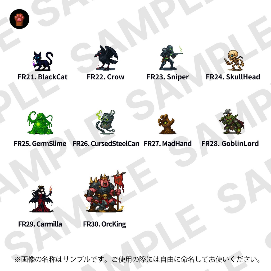 FR-03|無料お試し FR-03|ドット絵10点(透過PNG) FR-03 | Free Sample Pack (10 PNG, )