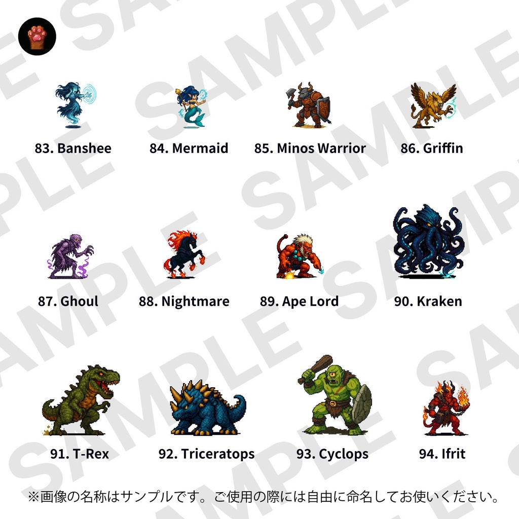 ST-02|RPG向けドット絵モンスター50体(透過PNG/商用OK) / Fantasy Pixel Monsters x50 (PNG, Commercial OK)