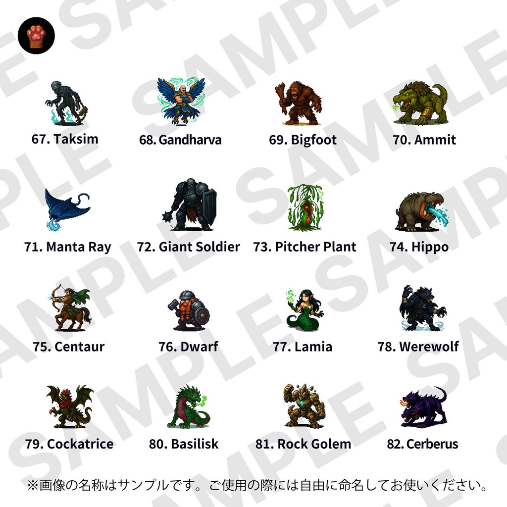 ST-02|RPG向けドット絵モンスター50体(透過PNG/商用OK) / Fantasy Pixel Monsters x50 (PNG, Commercial OK)