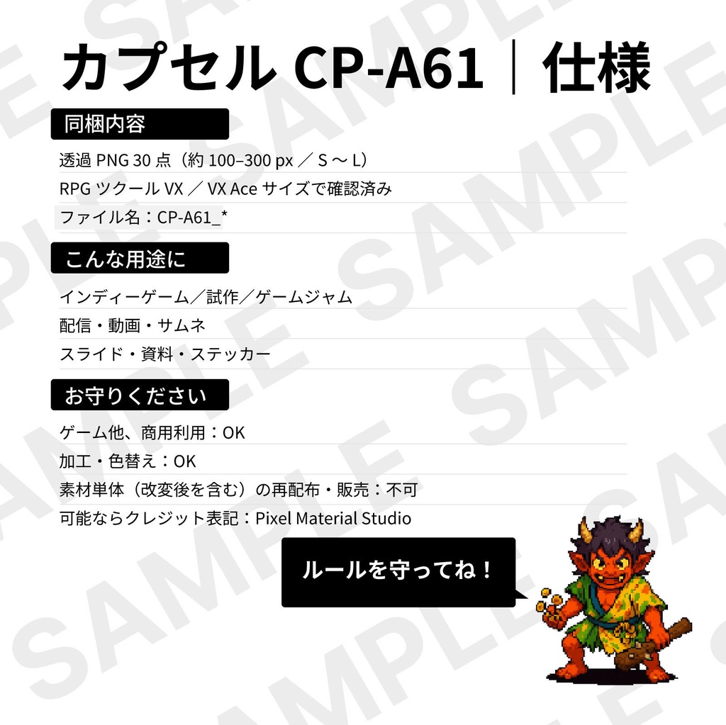 CP11-A61|和素材:武将・町人・妖怪30体(透過PNG/商用OK) / Japanese Warriors, Townsfolk & Yokai x30 (PNG)