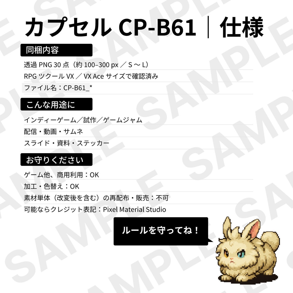 CP12-B61|動物:ペット&野生30体(透過PNG/商用OK) / Animals Pack x30 (PNG)