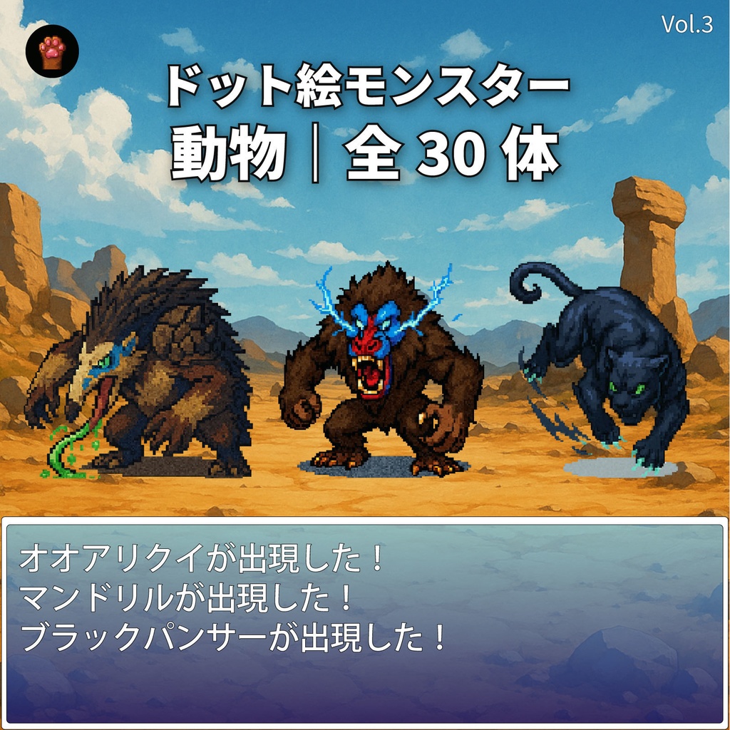 CP12-B61｜動物：ペット＆野生30体（透過PNG／商用OK） / Animals Pack x30 (PNG)