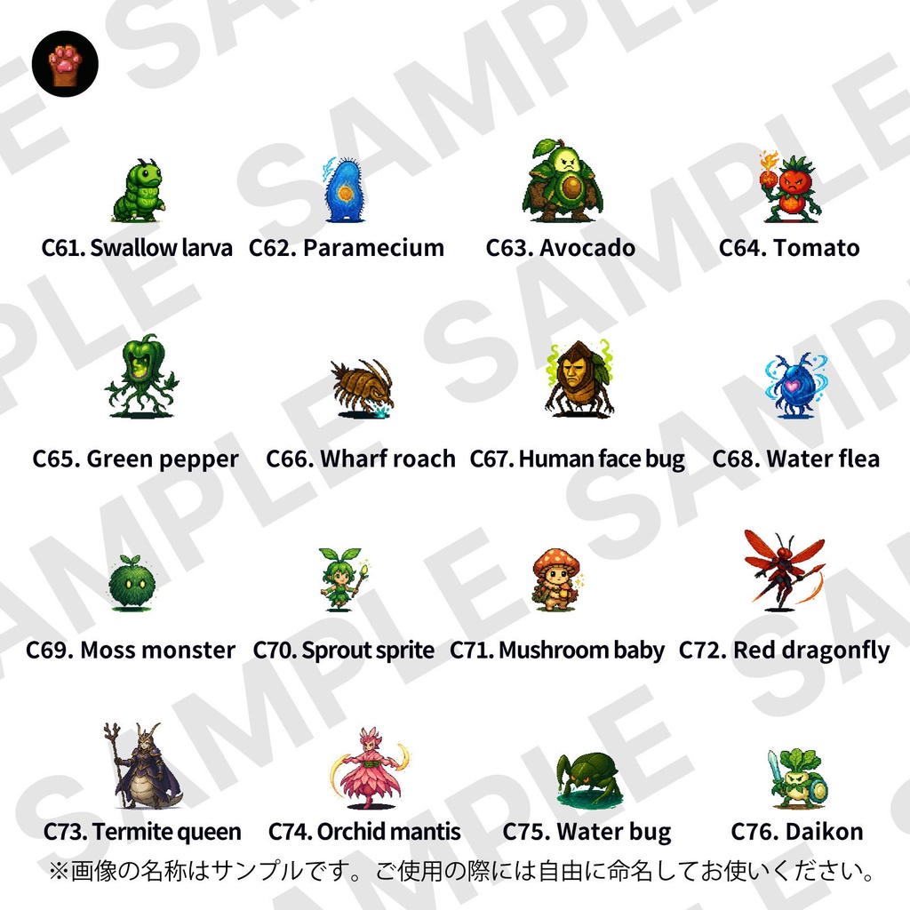 CP13-C61|昆虫・自然30体(透過PNG/商用OK) / Insects & Nature x30 (PNG)