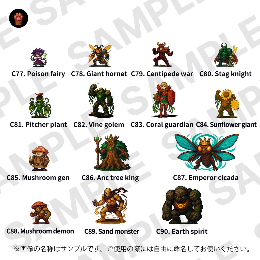 CP13-C61|昆虫・自然30体(透過PNG/商用OK) / Insects & Nature x30 (PNG)