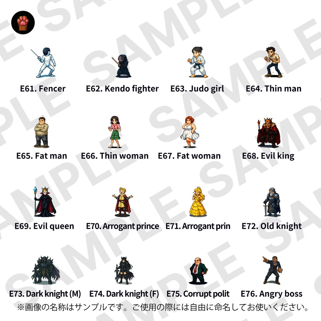 CP15-E61|人物・罠30点(透過PNG/商用OK) / Characters & Traps x30 (PNG)